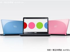 超大硬盘 戴尔14R(Ins14RD-448)售4750