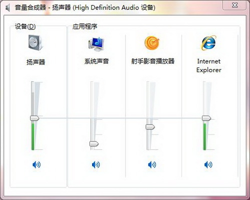 六个有趣的Win7功能技巧:分屏、窗口切换、任