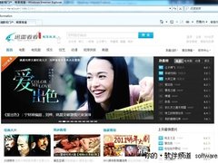 挑战观影视觉新体验 迅雷高清影视上线