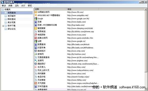 搜狗高速浏览器2.2版的六大实用小技巧