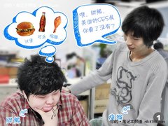 编辑部小故事:CES是什么？CES能吃么？