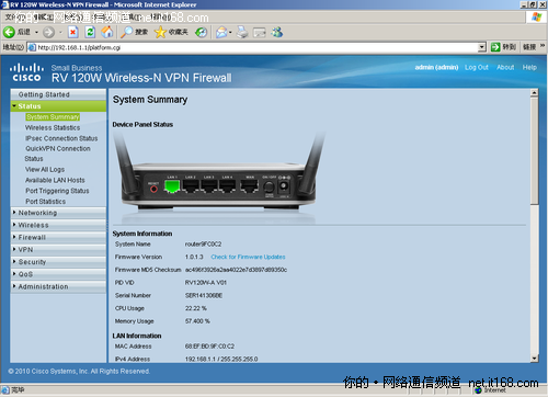 如何取消路由器防火墙_防火墙路由配置_路由防火墙设置