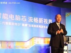 再次改变一切 技嘉Intel联合发布P67H67