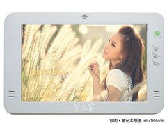送礼好选择 掌上宝PC7002平板电脑货到