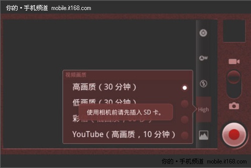 拍照+样张：500万像素摄像头 无720P