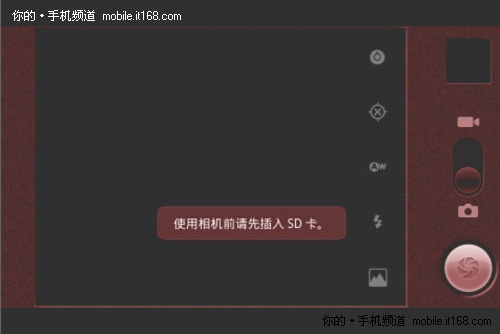 拍照+样张：500万像素摄像头 无720P