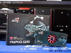 供电采用DrMOS 镭风HD6850龙蜥版到货