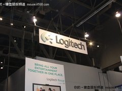 CES2011：国际外设专家罗技展台赏析