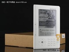 盛大Bambook：新年时尚礼品新选择