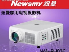 色彩还原更加真实 纽曼NM-PH03C售2288