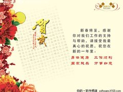 01月10日超细腻画质精品素材PS免费下载