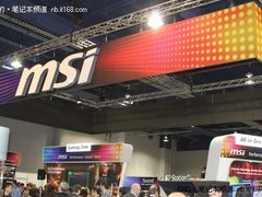 2011美国CES：微星电子产品及展台介绍 