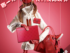 那一眼的绚烂 联想Z460红色版试用感受