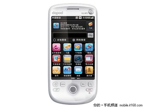 360度轨迹球 多普达a6188(g2)现2280元-it168