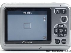 佳能A系列时尚炫酷相机A490超低报580元