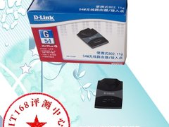 超级便携：D-Link DWL-G730AP无线路由