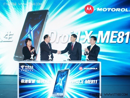 4.3寸+1GHz旗舰 摩托Droid X ME811上市