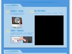 有图有真相！百度统计热力图正式上线