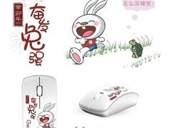 清纯外观  极速V36无线鼠标卓越体现