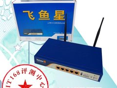 行为管理：飞鱼星 VE982W无线路由评测