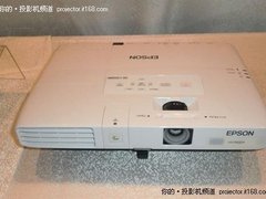 最薄商务投影 爱普生 EB-C300MS仅13500