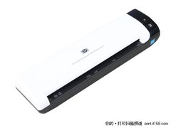 轻巧随身行 惠普SJ1000便携扫描仪评测