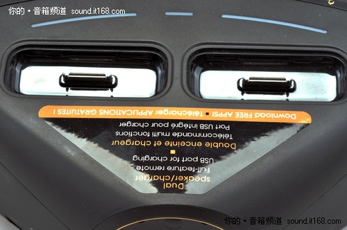 奥特蓝星m202 双基座音箱 dock接口