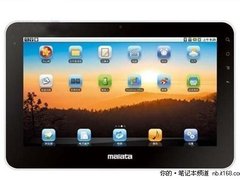 品质出色 轻巧万利达T2平板电脑促2990