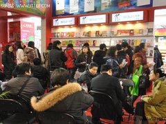 盛大Bambook北京图书订货会成“明星”