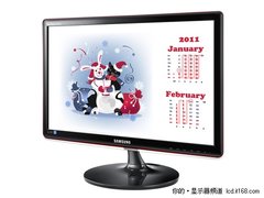 时尚纤薄 三星红韵S23A350B现售1390元