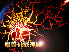 魔兽征战神器 测Razer那伽梵蛇熔岩版