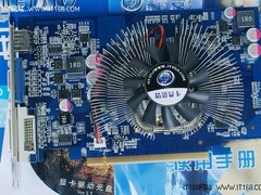 入门高清首选 精影GT220加强版仅售299