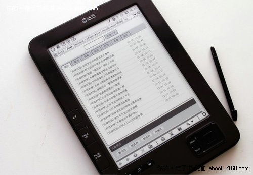 汉王电纸书N800首推升级包 强化PDF支持