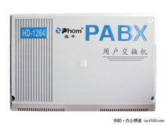 Ephom集团电话迎新春感恩回馈 欢迎选购