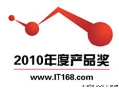 Bambook荣获IT168盛典2010年度产品奖