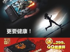 健康游戏 索泰超频版450送礼迎兔年
