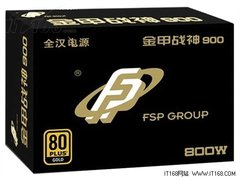 [上海]稳定保证 全汉金甲战神报999元