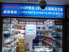 DrayTek Vigor2920 VPN防火墙才一千多