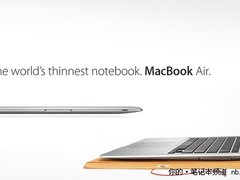 从未知到精通 苹果MacBook Air深度解析