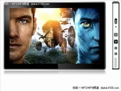 8寸高清电影本 佳的美P86武汉售价699元