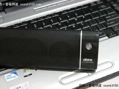 插卡音箱全新力作 雅兰仕简爱音箱上市