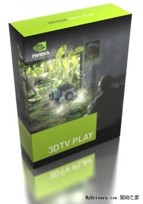 NVIDIA 3DTV Play软件包零售版开卖