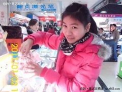 新年新起点 爱国者平板电脑发“财”了