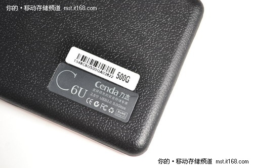 力杰绝色C6U移动硬盘介绍