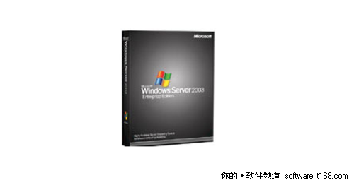 Windows Server 2003 企业版仅售20800 -IT16