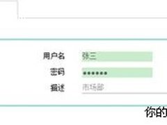 今天你用免费网安“保险”了吗    