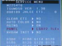 不怕奸商 揭各品牌电视进工厂模式方法