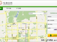 另类的应用 CPND车友在线好友帮忙指路