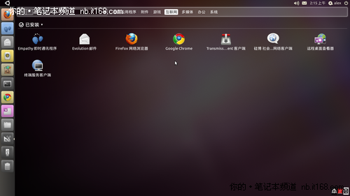笔记本混装三套操作系统 ubuntu演示二
