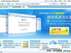 谁是冲浪利器？搜狗浏览器 PK IE浏览器